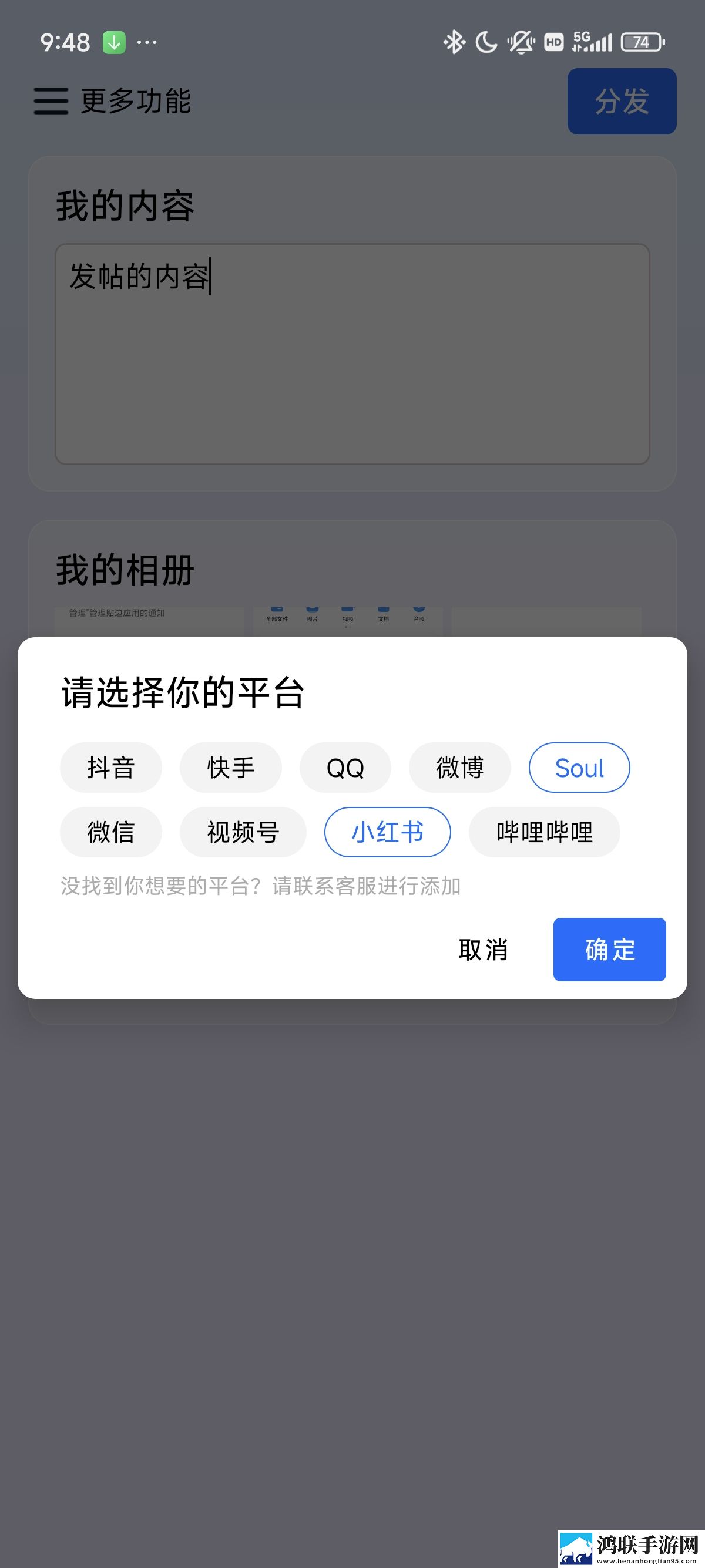 四lllbbbb槡bbbb联机版下载,四lllbbbb槡bbbb夜间护眼版下载