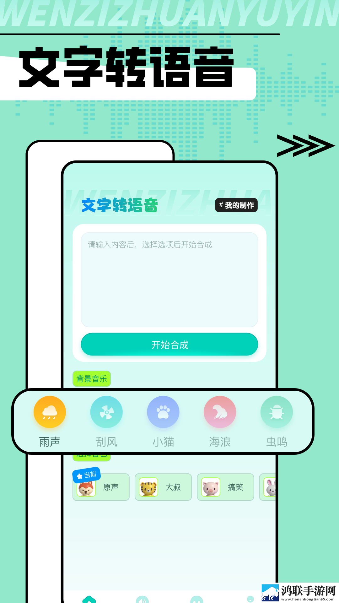 日本黄冈站和日本黄冈站离线版下载,日本黄冈站和日本黄冈站未删减完整版下载