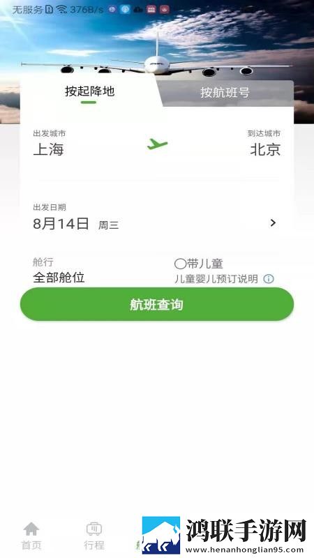 大鱼直播白金版下载,大鱼直播智能识别场景版下载