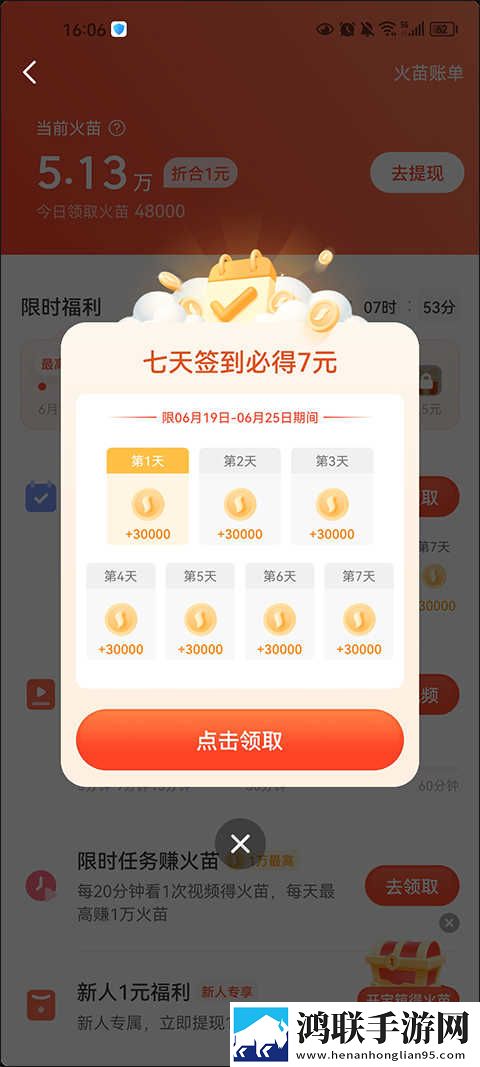 刘禅踩着板凳孙尚香和刘备说话催泪版下载,刘禅踩着板凳孙尚香和刘备说话家长控制管理版下载