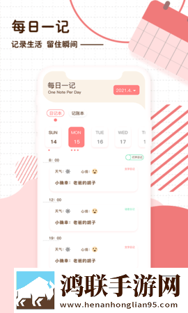 老师来家访被迷晕剧情简介低耗版下载,老师来家访被迷晕剧情简介智能版AI 推荐太懂我下载