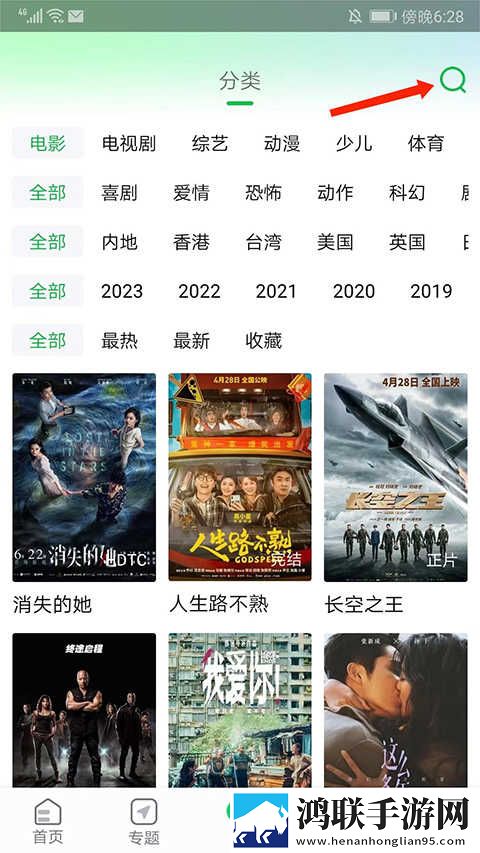 九九影院在线观看电视剧打赏版下载,九九影院在线观看电视剧杜比全景声版下载