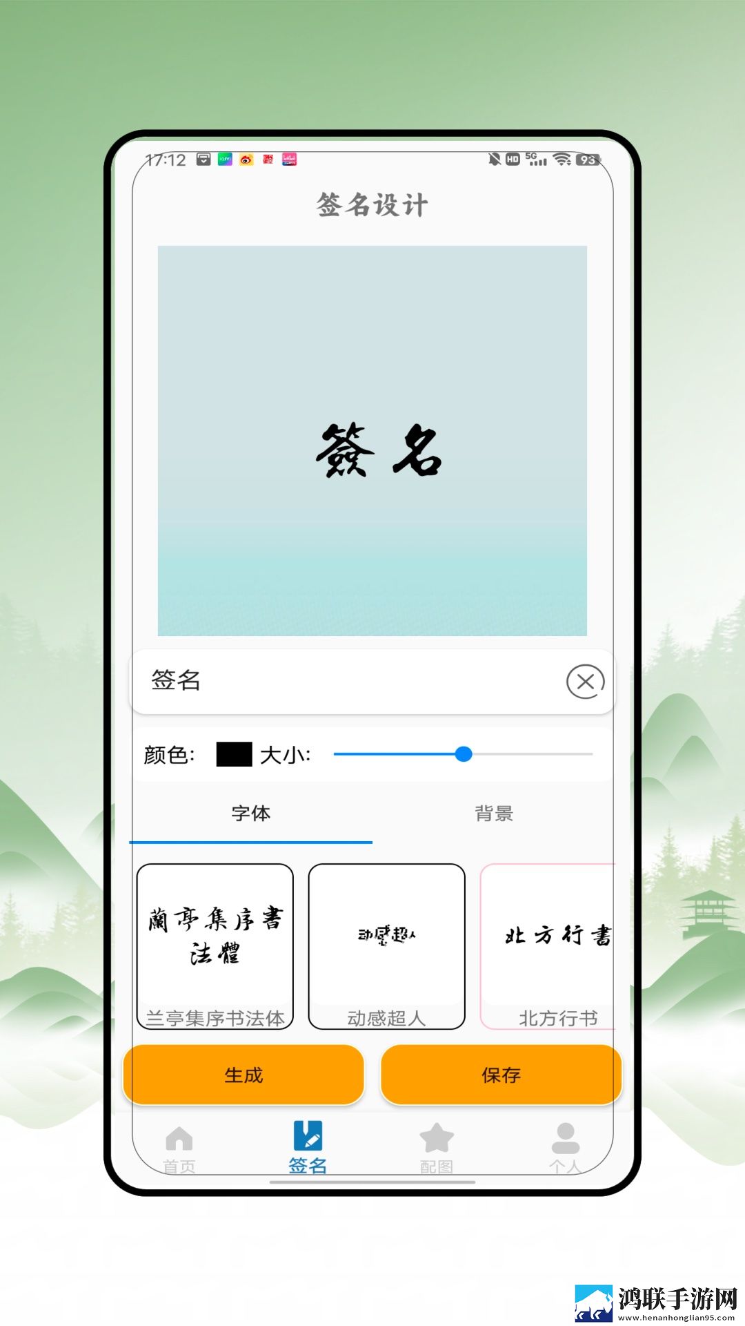 日本又大又好看的ppt智能版下载,日本又大又好看的ppt周年纪念版下载