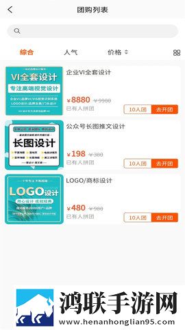 成品人和精品人的区别四叶草小说AI版下载,成品人和精品人的区别四叶草小说周年纪念版下载