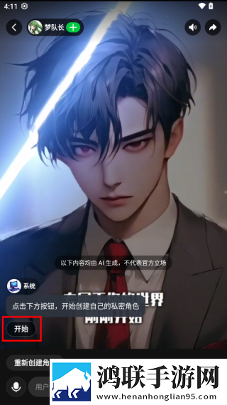 人口兽猪马狗第1集无广告免会员版下载,人口兽猪马狗第1集音乐版动听下载
