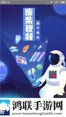 糖果心vlog免费版怎么下分屏播放版