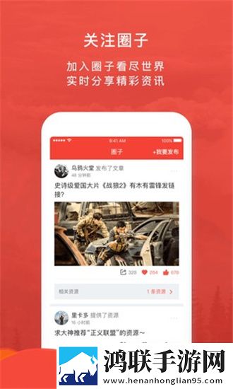 一家乱战_第07集微剧场版