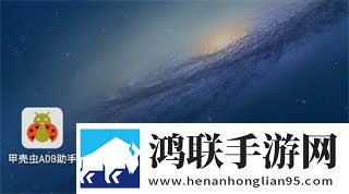 一个b三个人换着玩投票版下载,一个b三个人换着玩省流版省流量实测下载