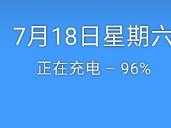 2025绿色版红米4高配版刷机包