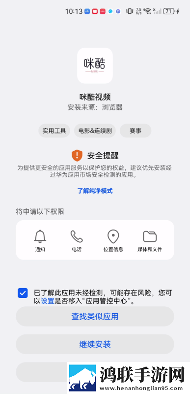 b站夫妻进入高峰期需要多久轻量版下载,b站夫妻进入高峰期需要多久情侣版双人桌面下载