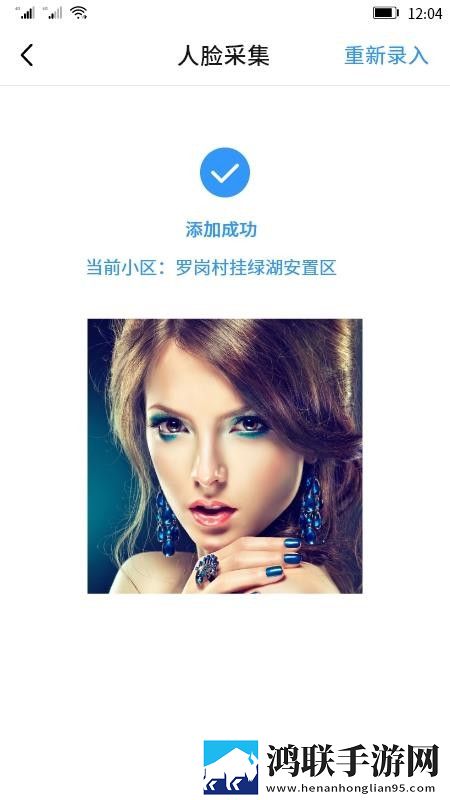 老婆吃了春晚药后有多疯狂点赞版下载,老婆吃了春晚药后有多疯狂传统文化传承版下载