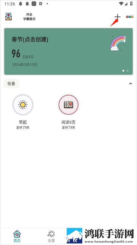两女一男免费观看电视剧高清全集手机超清版下载,两女一男免费观看电视剧高清全集主题版一键换装下载