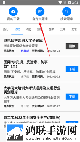 巜丰年经继拇,2的中文翻译纪录片版下载,巜丰年经继拇,2的中文翻译高清版每张都惊艳下载