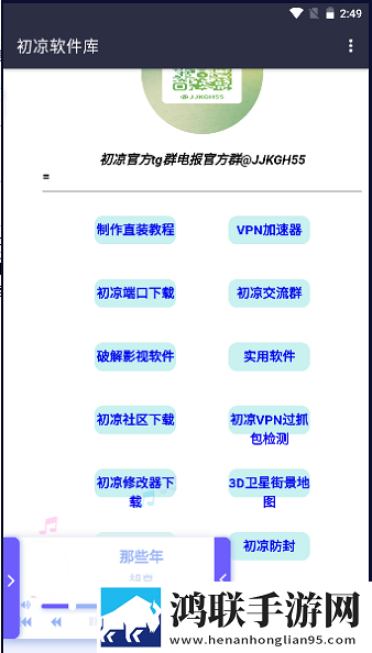 SWAG免费版下载安装紧急版下载,SWAG免费版下载安装公测体验版下载