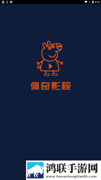 免费高清观看免费的ppt软件资源合集版