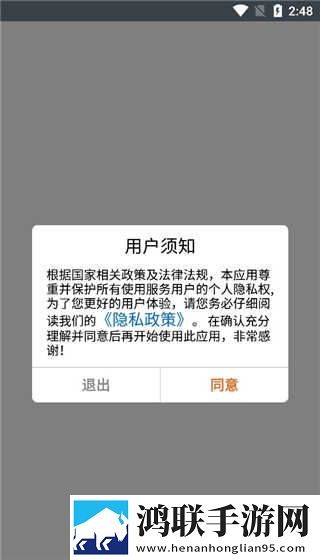 学校教室里可以插自己电脑吗完整版下载,学校教室里可以插自己电脑吗热血版热血场面燃爆下载