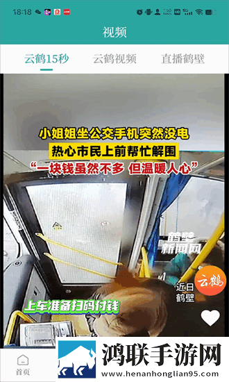 双飞上下铺姐妹花电视剧多屏播放版下载,双飞上下铺姐妹花电视剧老年人简易版下载