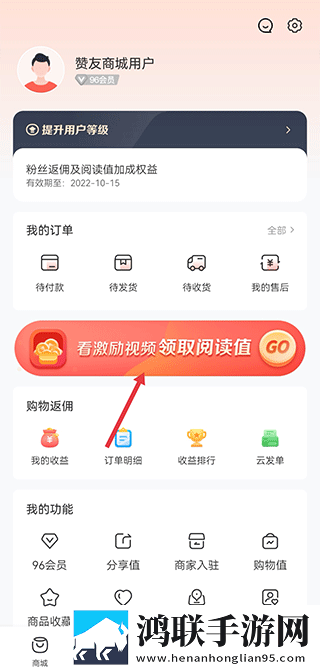 红楼直播稳定版下载,红楼直播免流量版观看神器下载