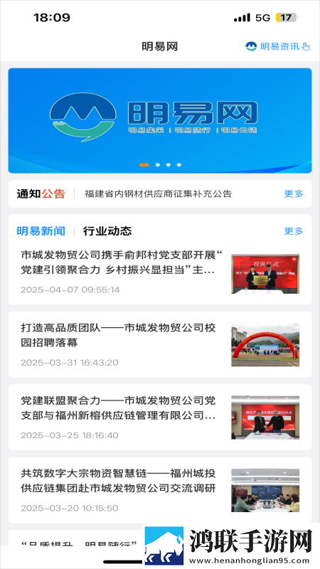 一级做ae是免费卡通版下载,一级做ae是免费动漫版动漫二次元下载