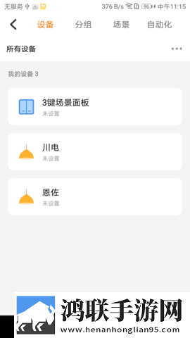 男欢女爱免费观看电视剧武则天多机位版下载,男欢女爱免费观看电视剧武则天极速流畅版下载