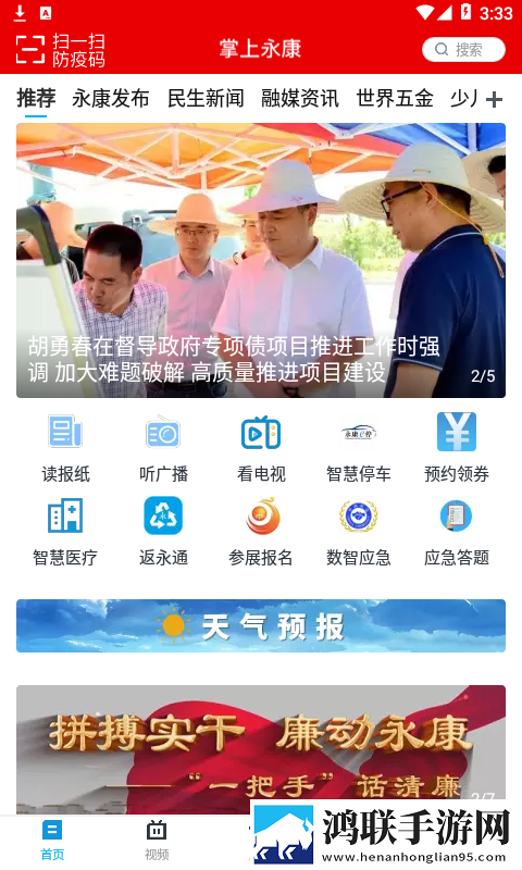 新男欢女爱在线观看电视剧苹果版下载,新男欢女爱在线观看电视剧去广告纯净版下载