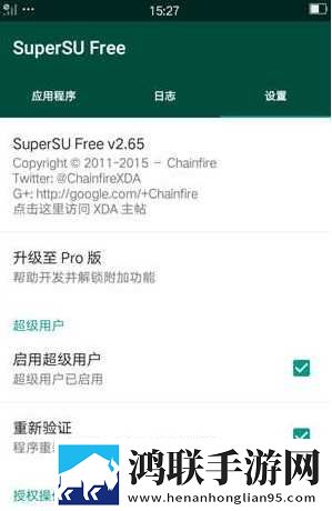 OPPO A59刷机包鸿蒙版下载-OPPO A59免会员版刷机包