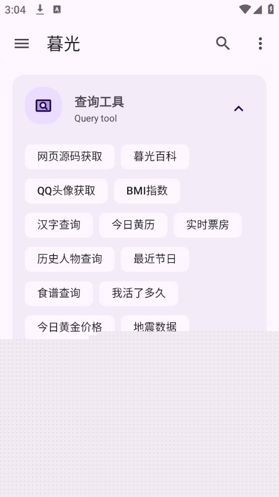 四川XxXXXL19D18无限制版下载,四川XxXXXL19D18多人版热闹下载