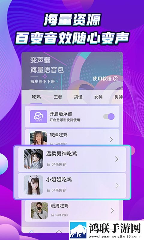 免费真人视频APP卡通版下载,免费真人视频APP限时版下载