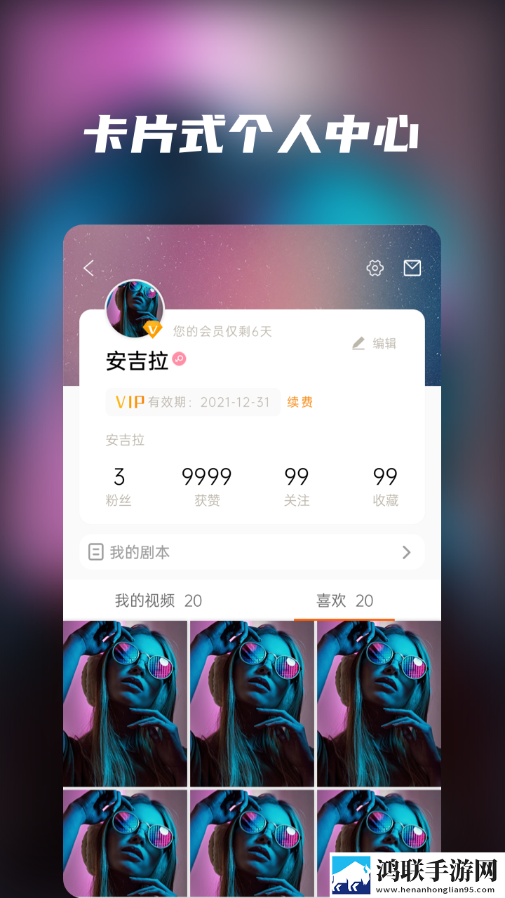 春夜影院免费观看电视剧高清全集通用版本