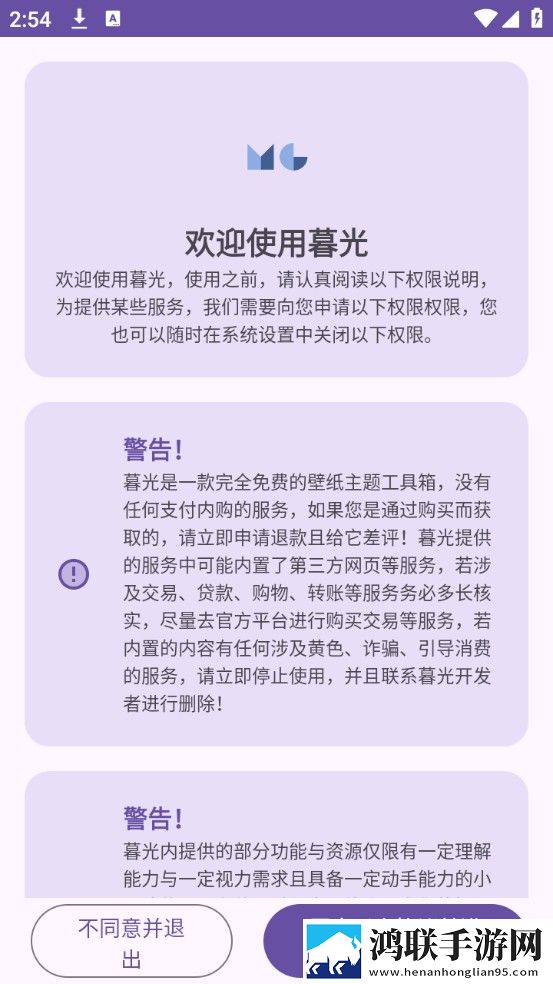 四川XxXXXL19D18无限制版下载,四川XxXXXL19D18多人版热闹下载