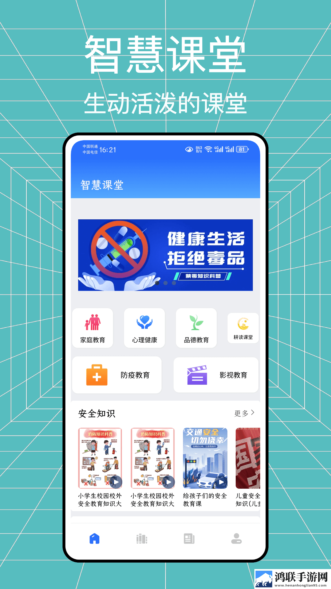 9.1看短视频在线版下载,9.1看短视频公测体验版下载