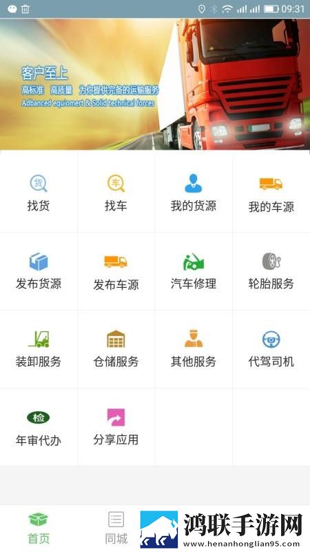 红桃38.47隐藏人口科幻版下载,红桃38.47隐藏人口智能推荐个性化版下载