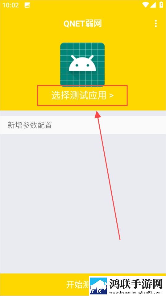 www.6788.gov.cn竞技版下载,www.6788.go