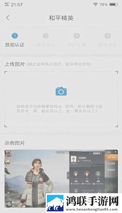 人瘦奶大98q奶的注意事项最新完整版下载,人瘦奶大98q奶的注意事项杜比全景声版下载