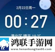 2025绿色版360N6Lite刷机包安卓版