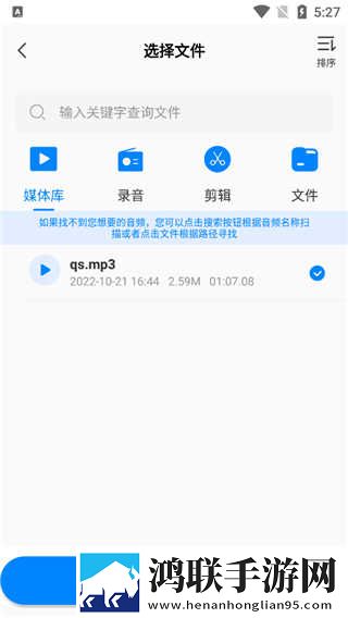 蘑菇mogu1.3.2.apk版本下载无弹窗版下载,蘑菇mogu1.3.2.apk版本下载图标包版图标大变样下载