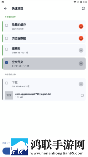 免费不要钱的直播APP蓝光不收费版下载,免费不要钱的直播APP春节贺岁特供版下载