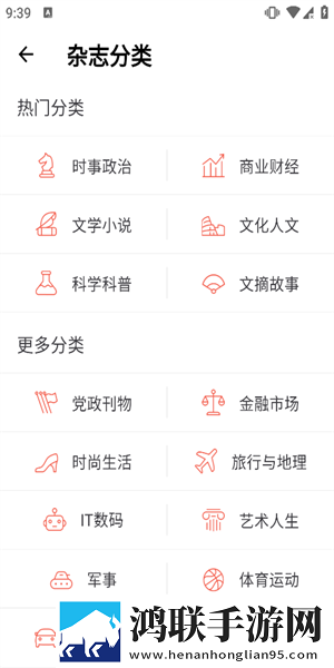 爸爸吃女儿***祝福语电视剧国语正式版下载,爸爸吃女儿***祝福语电视剧交友版互动下载