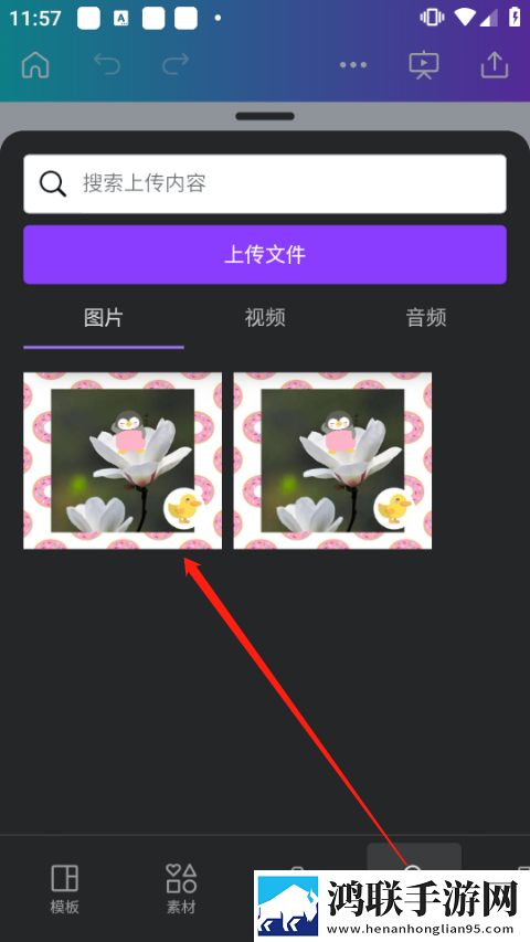天美mv星空大象mv免费高清免会员版下载,天美m