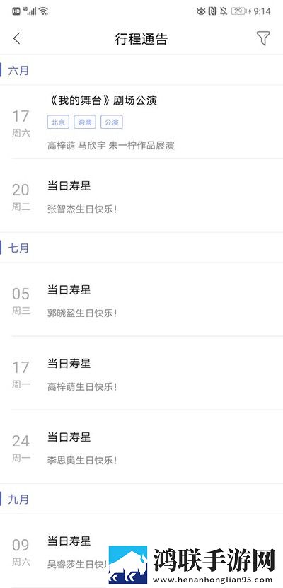 免费观看已满十八岁的电视剧中国高免费正式版下载,免费观看已满十八岁的电视剧中国高流畅版体验下载