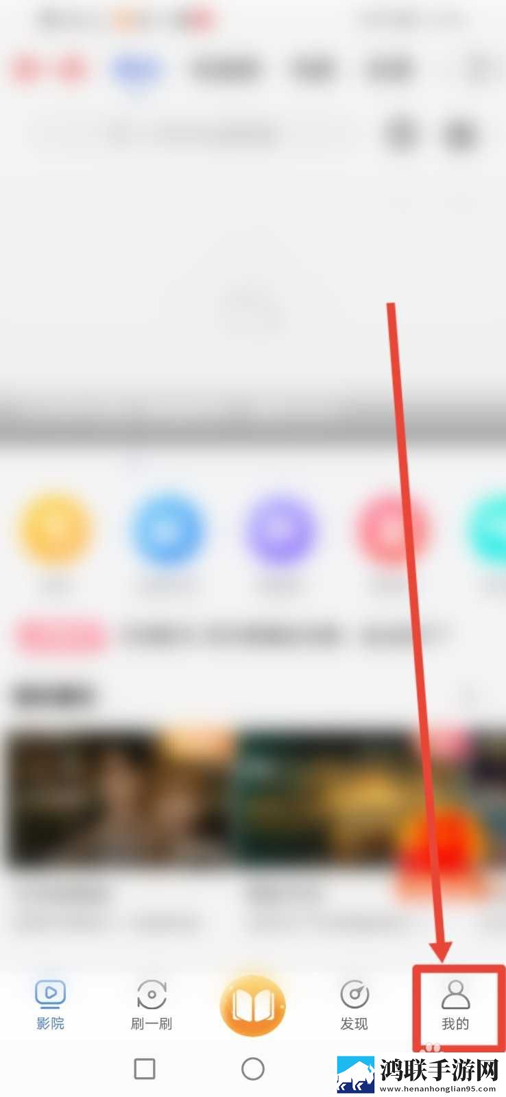 暴躁妹妹哔哩哔哩bilibii免VIP版下载,暴躁妹妹哔哩哔哩bilibii2025最新版下载