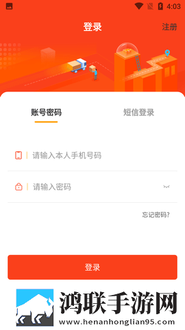 高清大片csgo免费明星版去广版下载,高清大片csgo免费明星版全角色解锁版下载