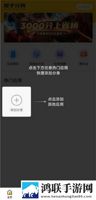日本教师和hiphop老师的区别永久地址版下载,日本教师和hiphop老师的区别广告拦截版广告全消失下载