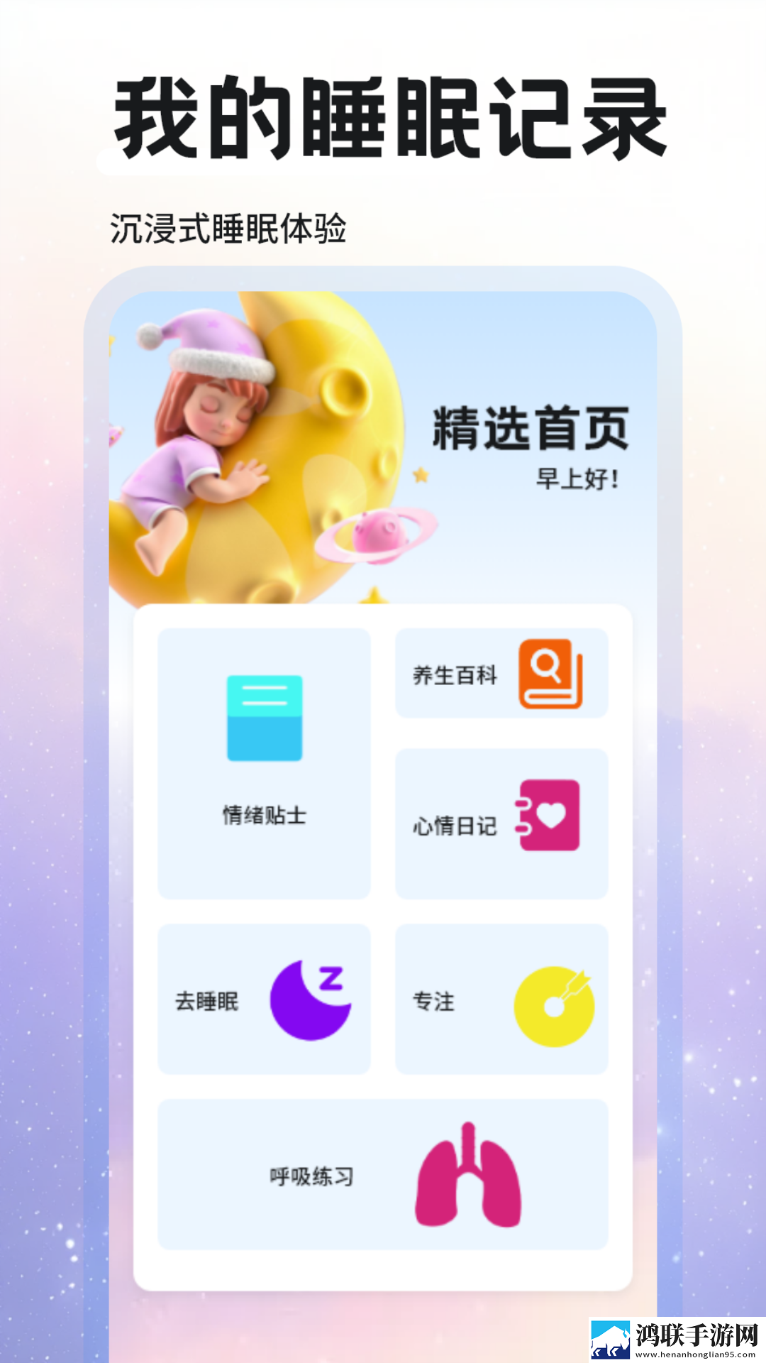 女性撒尿毛茸茸是妇科问题吗AI版下载,女性撒尿毛茸茸是妇科问题吗换脸版搞笑下载