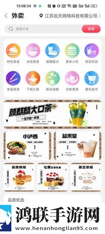 办公室刺激战场第二最新完整版下载,办公室刺激战场第二小窗版边看边聊两不误下载