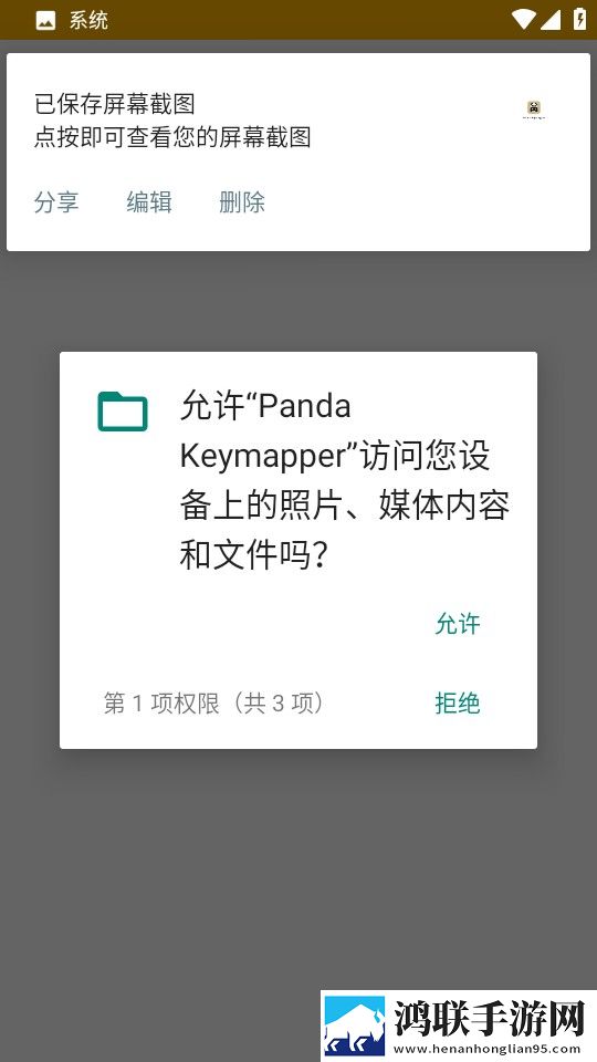 萝卜9·1黄优化版下载,萝卜9·1黄高能版高能场面不断下载
