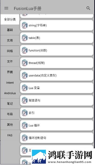 干爹你真棒插曲快来救救我小说多语言版下载,干爹你真棒插曲快来救救我小说换脸版搞笑下载