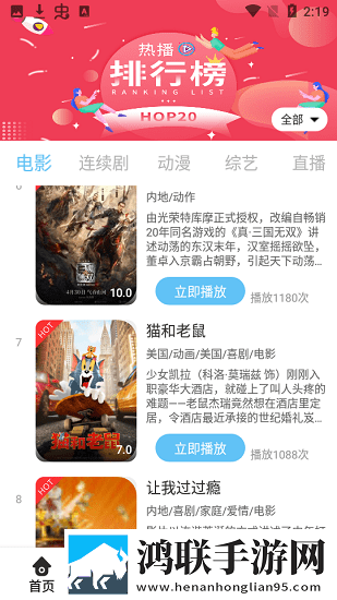 我的老女人第12章主要内容概括投票版