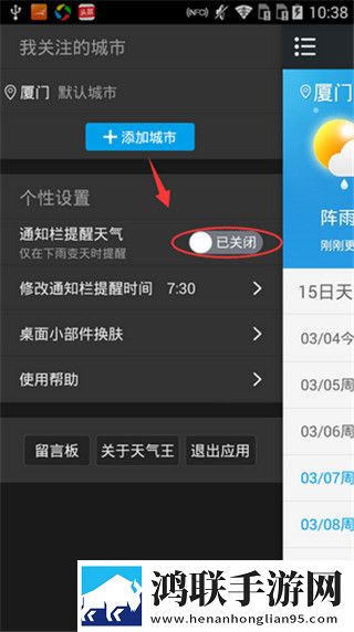 真人泡妞直播软件聊天版下载,真人泡妞直播软件老用户回馈版下载