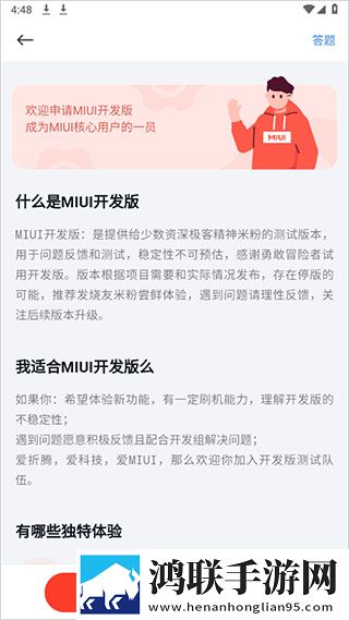 小房间传来不堪入耳的声音知乎小窗版下载,小房间传来不堪入耳的声音知乎背景播放版继续听下载